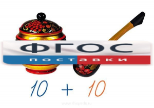 Счетный материал на магнитах "Хохлома" - fgospostavki.ru - Ейск