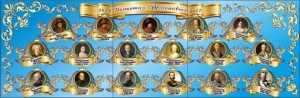 Стенд "Династия Романовых" Вариант 1 - fgospostavki.ru - Ейск