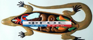 Модель барельефная "Внутреннее строение ящерицы" - fgospostavki.ru - Ейск