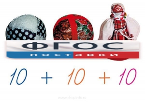 Счетный материал на магнитах "Русские забавы" - fgospostavki.ru - Ейск