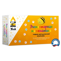 Учебно-методический комплекс «Уля. Элементарная математика» - fgospostavki.ru - Ейск