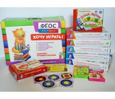 Набор игр в чемоданчике "Завтра в школу" 5+ - fgospostavki.ru - Ейск