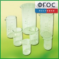 Набор стаканов (7 штук) - fgospostavki.ru - Ейск