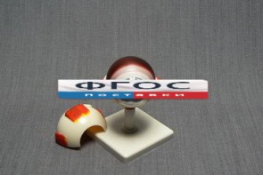 Модель "Глаз человека" (лабораторная) - fgospostavki.ru - Ейск