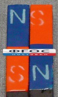 Магнит полосовой демонстрационный (пара) - fgospostavki.ru - Ейск