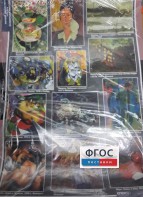 Комплект таблиц. Искусство. Мировая художественная культура. Всемирная живопись. - fgospostavki.ru - Ейск