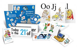 Комбинированное наглядное пособие "Наглядный английский (Visual English)" - fgospostavki.ru - Ейск