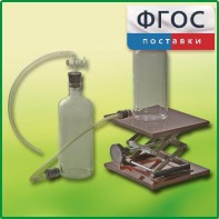 Аспиратор (склянка с нижним тубусом) - fgospostavki.ru - Ейск