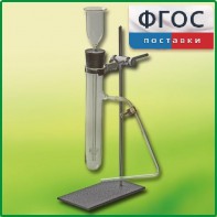 Прибор для получения газов демонстрационный - fgospostavki.ru - Ейск