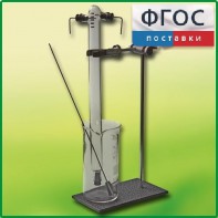 Эвдиометр - fgospostavki.ru - Ейск