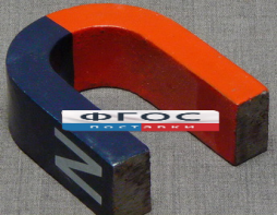 Магнит U-образный лабораторный - fgospostavki.ru - Ейск