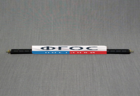 Рычаг-линейка лабораторная - fgospostavki.ru - Ейск