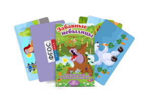 Сюжетные картинки для активизации творческого мышления и связной речи "Забавные небылицы" - fgospostavki.ru - Ейск