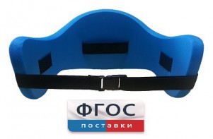 Аквапояс XL - fgospostavki.ru - Ейск