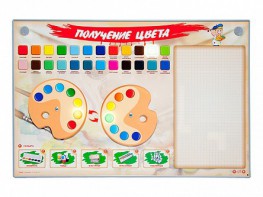 Интерактивный электрифицированный стенд "Получение цвета" - fgospostavki.ru - Ейск