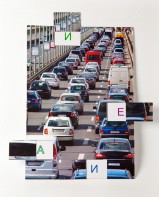 Магнитная орфография (безударные гласные, 1 класс) "Автомобили" - fgospostavki.ru - Ейск