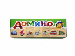 Домино "Транспорт" - fgospostavki.ru - Ейск