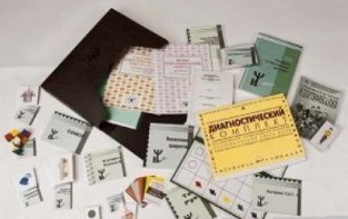 Чемодан психолога. Диагностический комплект Семаго - fgospostavki.ru - Ейск