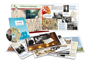 Альбом демонстрационного материала  с электронным приложением "С.А. Есенин" - fgospostavki.ru - Ейск