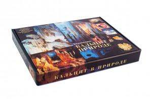 Коллекция "Кальцит в природе" - fgospostavki.ru - Ейск