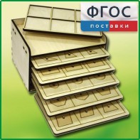 Дидактический набор "Изучаем математику" - fgospostavki.ru - Ейск