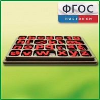Дидактический набор "Изучаем английский язык (алфавит)" - fgospostavki.ru - Ейск