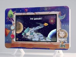 Методический интерактивный комплекс "Космос" - fgospostavki.ru - Ейск