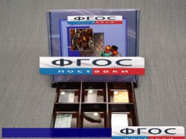 Коллекция "Металлы" - fgospostavki.ru - Ейск