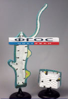 Модель "Гидра" - fgospostavki.ru - Ейск