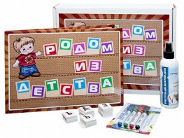 Фронтальное наглядное пособие касса букв и сочетаний "Родом из детства" - fgospostavki.ru - Ейск