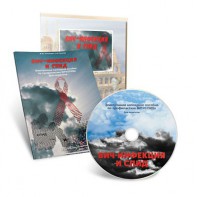 Электронное наглядное пособие «ВИЧ-инфекция и СПИД» - fgospostavki.ru - Ейск