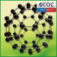 Кристаллическая решетка фуллерена - fgospostavki.ru - Ейск