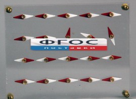 Модель молекулярного строения магнита - fgospostavki.ru - Ейск