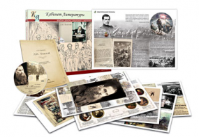 Альбом демонстрационного материала  с электронным приложением "Л.Н. Толстой" - fgospostavki.ru - Ейск