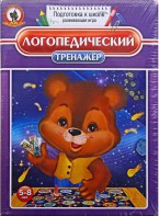 Игра "Логопедический тренажер" - fgospostavki.ru - Ейск