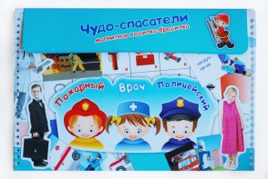 Магнитное развивающее пособие "Чудо-спасатели" - fgospostavki.ru - Ейск