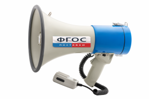 Электромегафон ручной - fgospostavki.ru - Ейск
