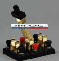 Переключатель двухполюсной демонстрационный - fgospostavki.ru - Ейск