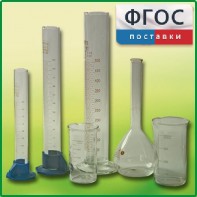 Комплект мерной посуды - fgospostavki.ru - Ейск