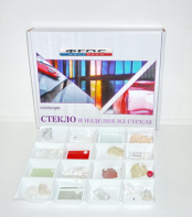 Коллекция "Стекло и изделия из стекла" - fgospostavki.ru - Ейск