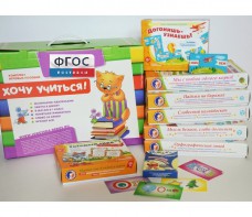 Набор игр в чемоданчике "Понятная грамматика-2" - fgospostavki.ru - Ейск