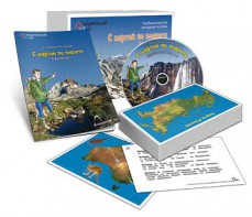 Комбинированное наглядное пособие «С картой по планете» (География. 1–4 классы) - fgospostavki.ru - Ейск