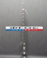 Дистиллятор с шаровым холодильником 1000 миллилитров - fgospostavki.ru - Ейск