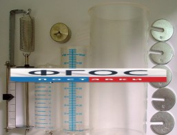 Ведерко Архимеда - fgospostavki.ru - Ейск