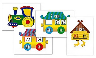 Комплект таблиц "Склонение имен существительных" (4 табл., формат А3, лам.) - fgospostavki.ru - Ейск