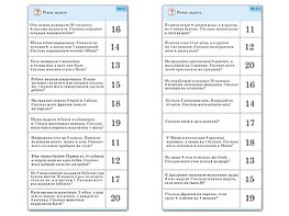 Комплект карточек (10) "Обучающий калейдоскоп. Сложение и вычитание в пределах 20" - fgospostavki.ru - Ейск