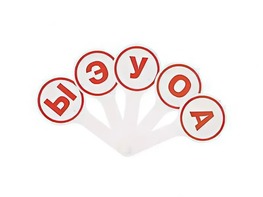 Касса-веер гласных - fgospostavki.ru - Ейск