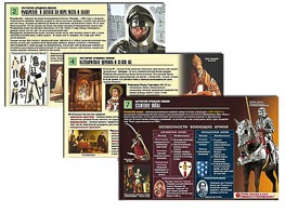 Комплект таблиц по истории "История средних веков" раздаточные (цветные, ламинированные, А4, 8 штук) - fgospostavki.ru - Ейск