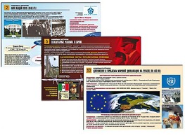 Комплект таблиц по истории "Новейшая история" раздаточные (цветные, ламинированные, А4, 10 штук) - fgospostavki.ru - Ейск