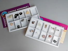 Коллекция "Полезные ископаемые" - fgospostavki.ru - Ейск